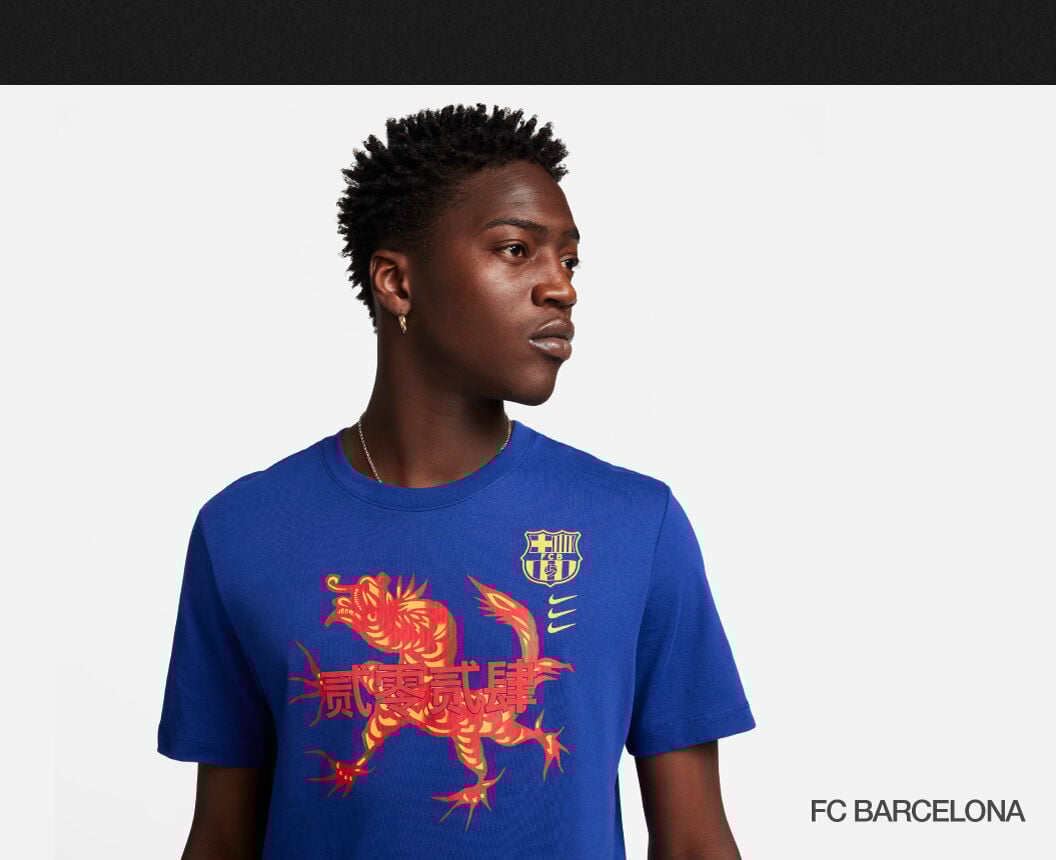 Nike Fútbol