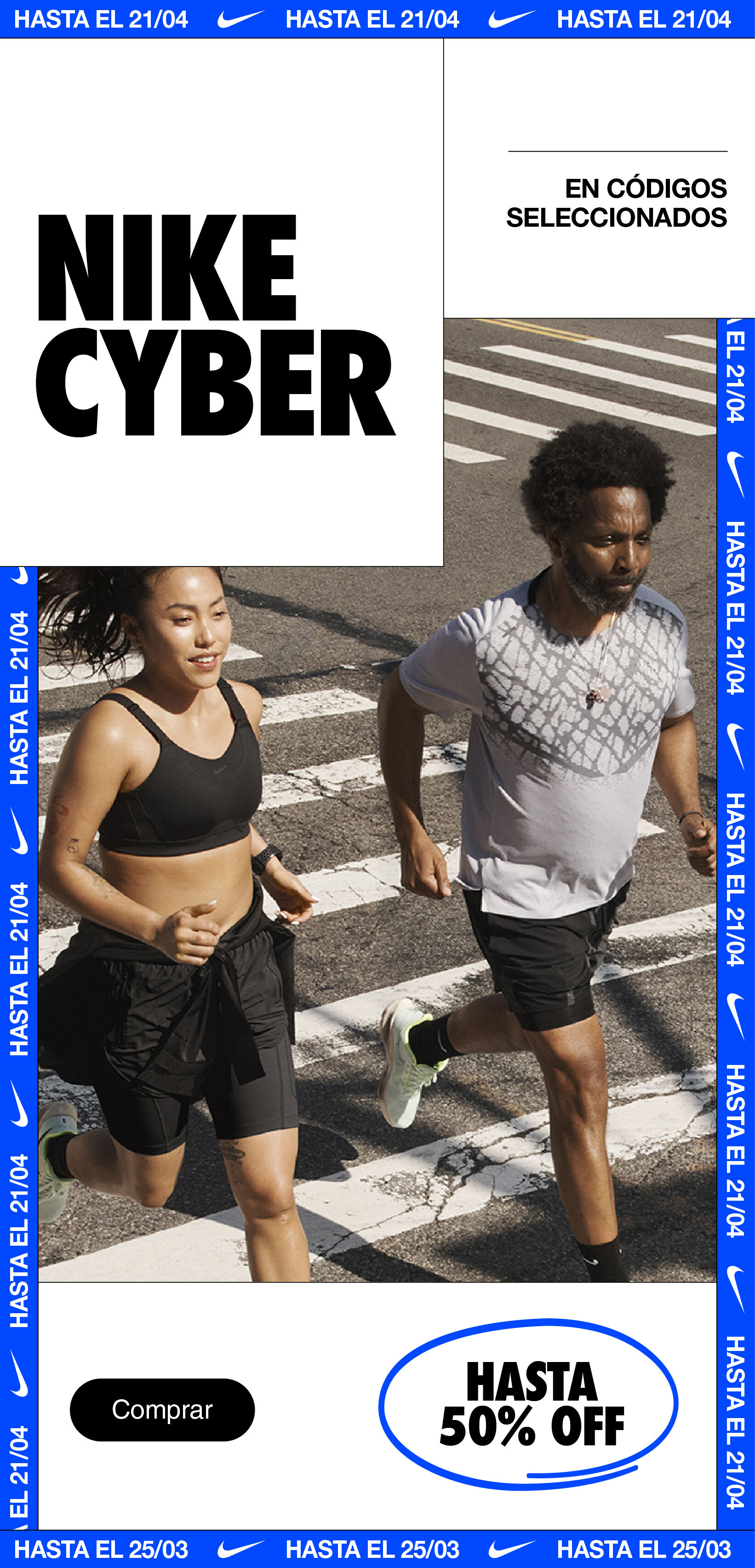 Nike Cyber