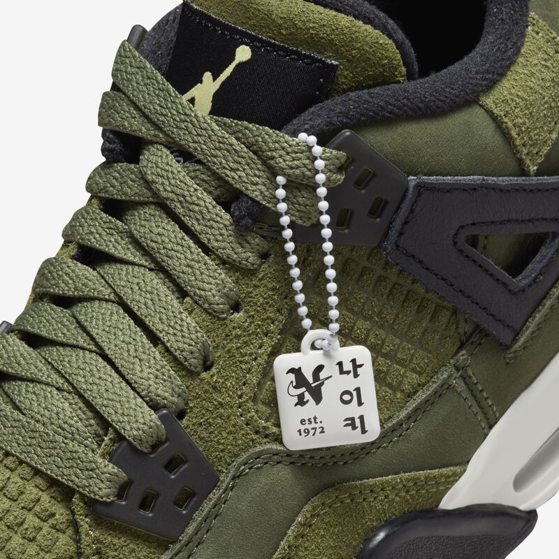 Air Jordan 4 Retro SE Craft, Oliva medio/Caqui militar/Negro/Vainilla pálido, hi-res