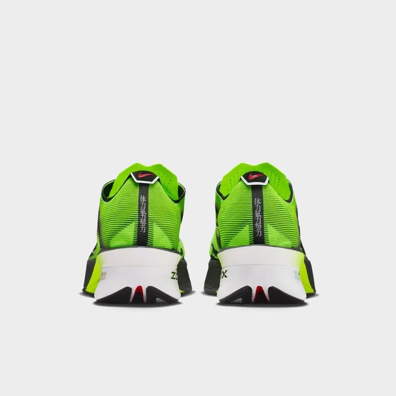 Nike Vaporfly 4, Multicolor/Negro-Volt-Blanco-Mtlc Plata-Rojo Univ, hi-res