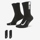 Nike Multiplier, Negro/Blanco, hi-res